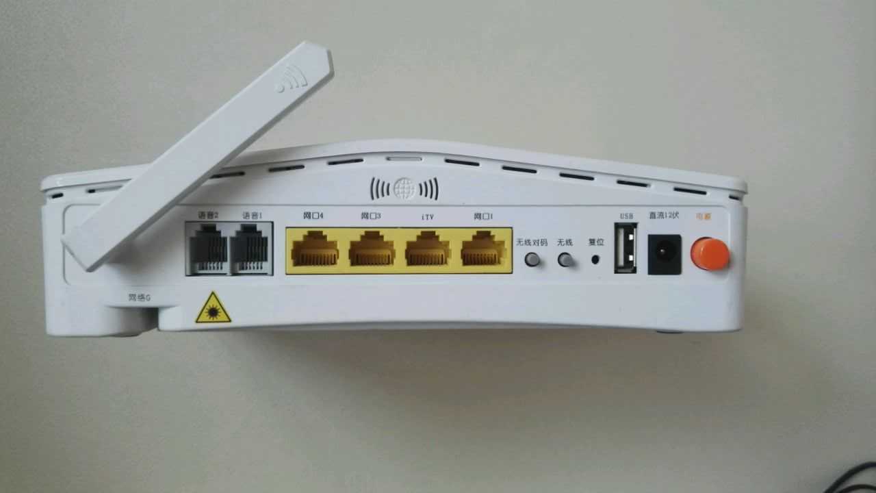 FiberHome Gpon optical network terminal HG260G, wireless function ...